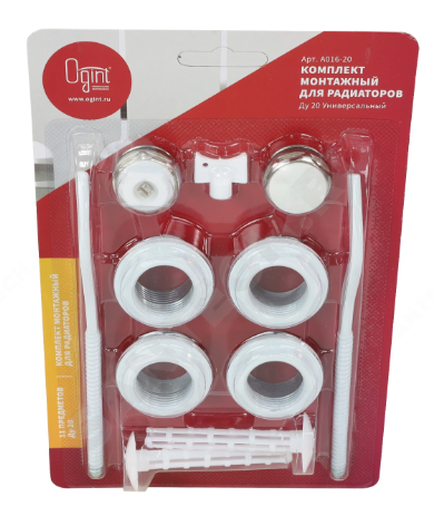 Комплект для радиатора 3/4 (11 предметов) С62-2
