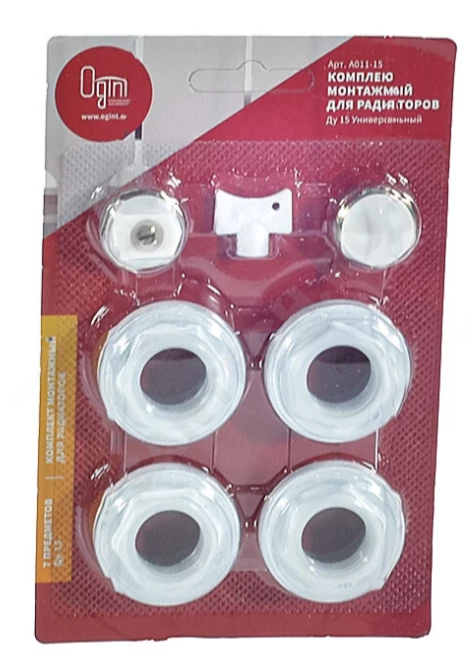 Комплект для радиатора 3/4 (7 предметов) С62